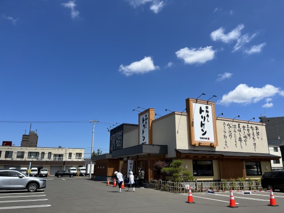 トリトン寿司 厚別店 外観