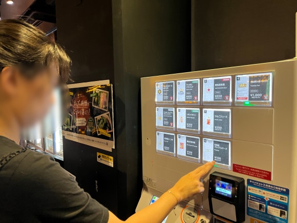 ビール試飲 自動販売機