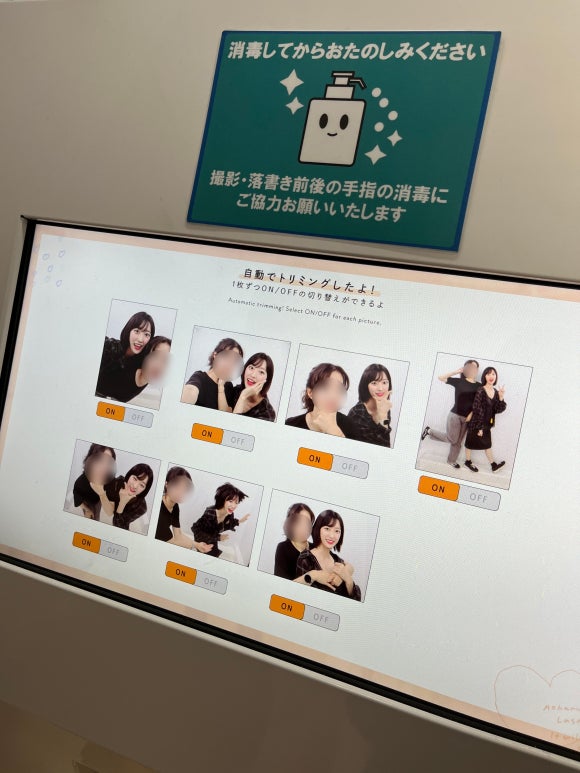 札幌 ファクトリー 店内