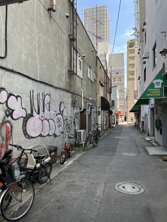 街並み