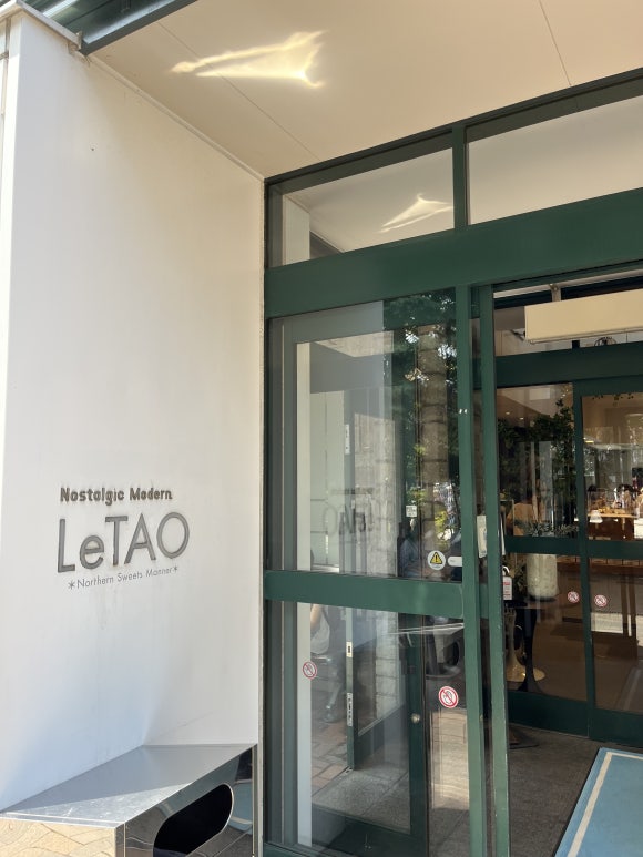 ルタオ本店