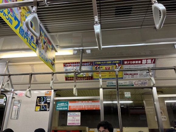 宮の沢駅