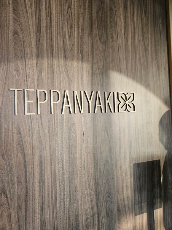 Teppanyaki
