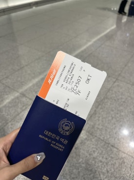 Internationaler Flughafen Incheon