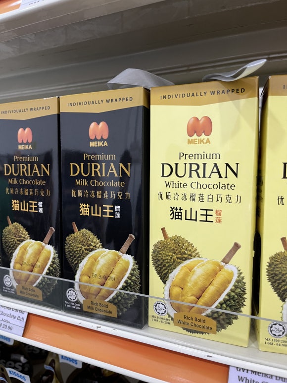 Einkaufsprodukte von Nummer Eins Supermarkt