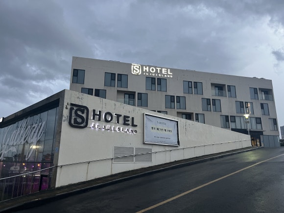 Auberge de jeunesse Patiya Hotel Gonghangjeom à Jeju