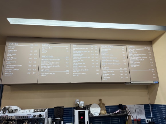 Skip Cafe