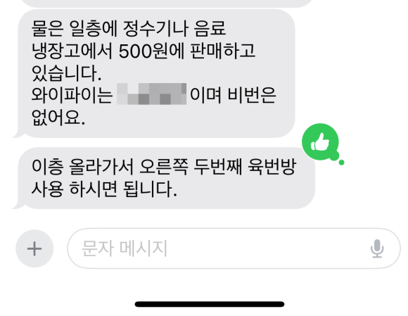 民水民水ゲストハウス 外観 2