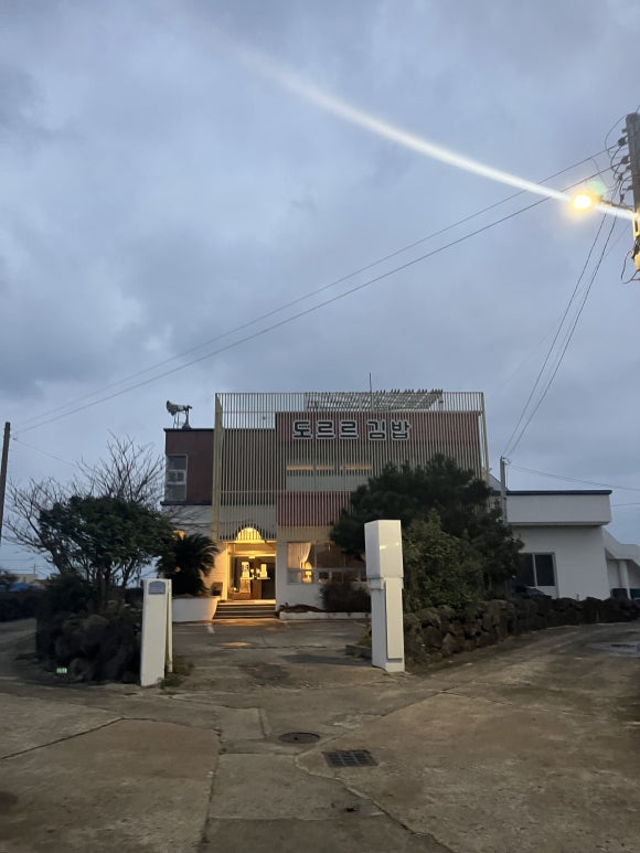 Minsuminsu Guesthouse Eingang