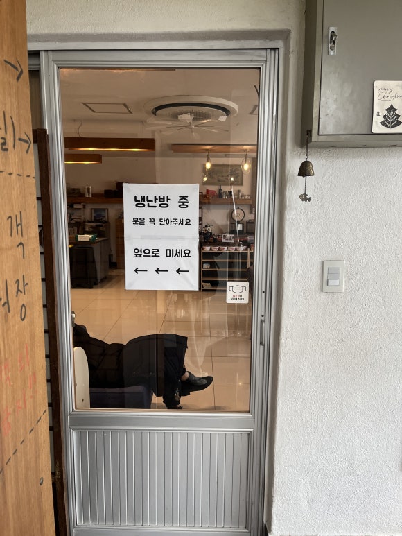 Minsuminsu Guesthouse Waschbecken innen