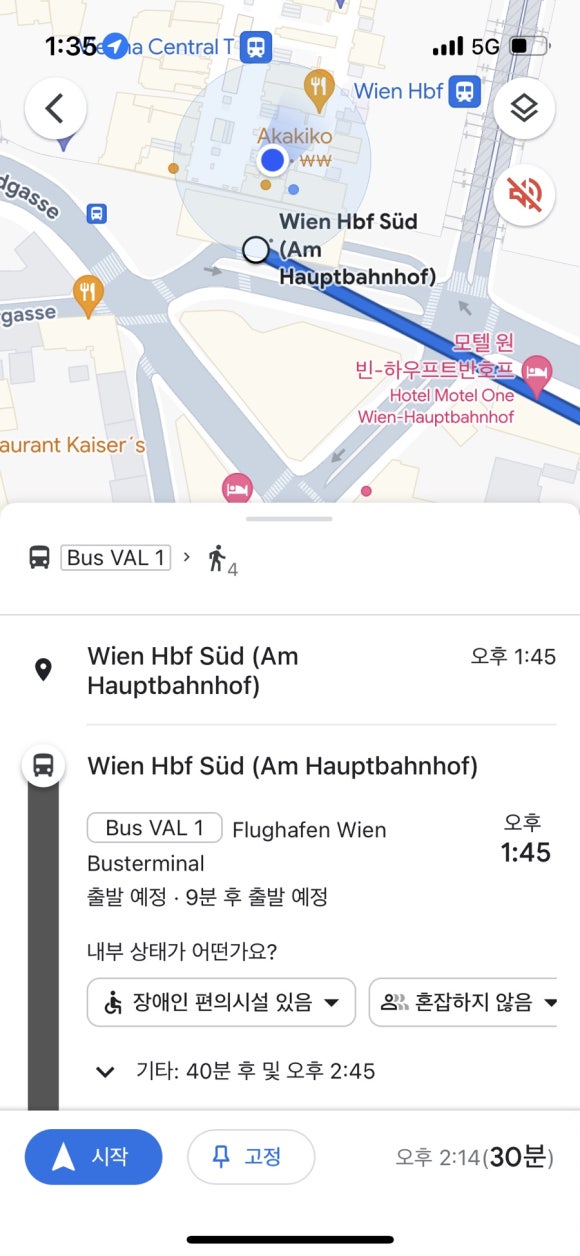 ウィーン駅