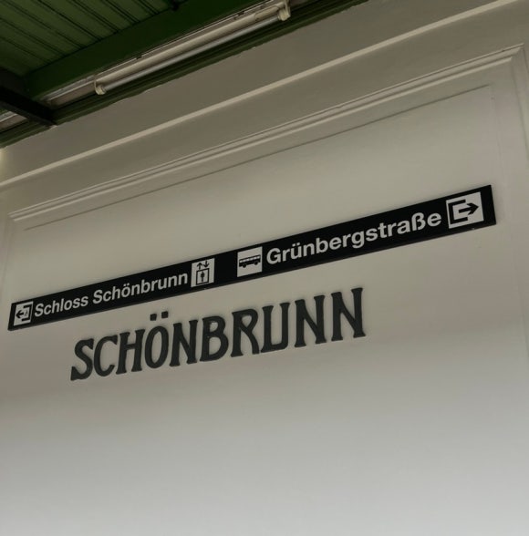 シェーンブルン駅