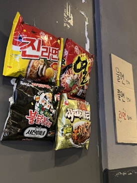 Unlimited ramen refill station
