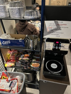 Unlimited ramen refill station
