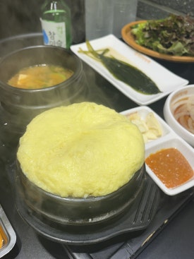 Kkudeuksal bei Joseon Budumak Suwon Homasil