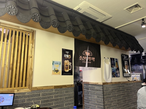 Innenraum von Joseon Budumak Suwon Homasil