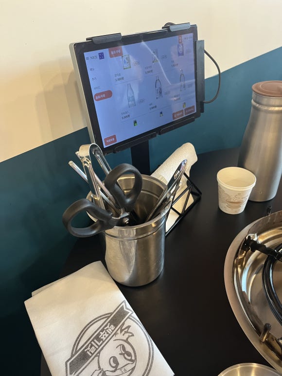 Tablet Menu