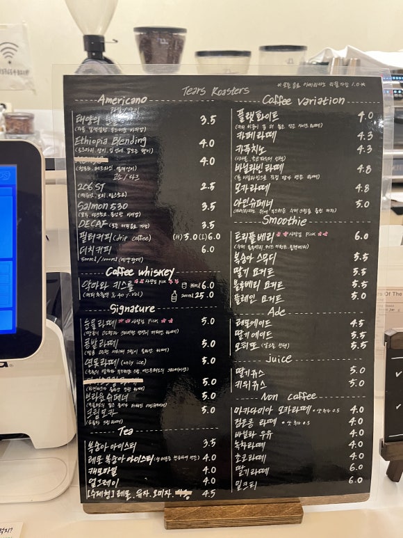 カフェティアーズ 屋外席