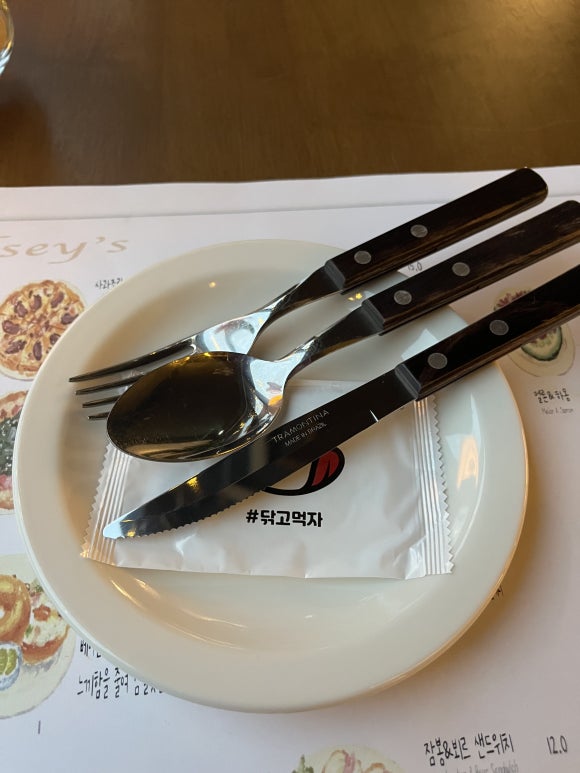 Plat de pâtes du Forêt de Cheongseol