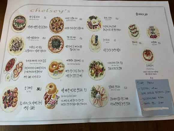 Vue intérieure du Forêt de Cheongseol