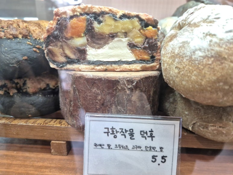 Ugly Bakery display case bread arrangement