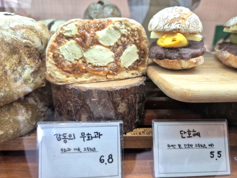Ugly Bakery display case bread