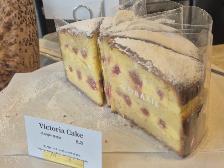 Kuchen