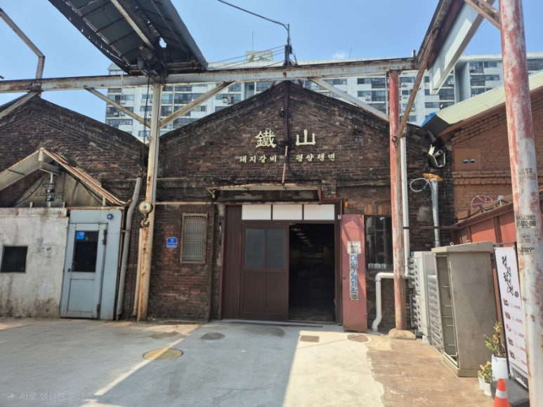 Thực đơn Ga Cheolsan