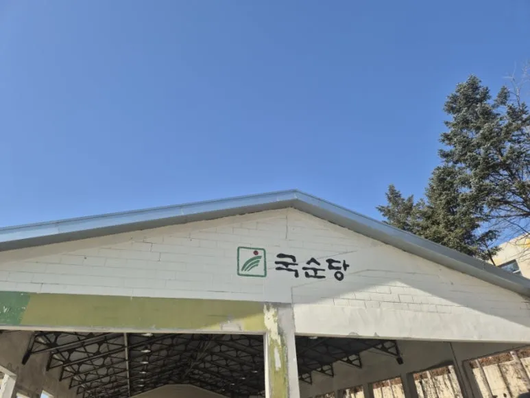 화성 카페 Bakbongdam.. 옛 국순당 (복합 문화공간으로~ 핫플♡