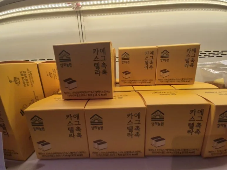 Castella from Sangha Farm