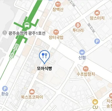Ttoa Sikppang Bakery · Gwangsan District