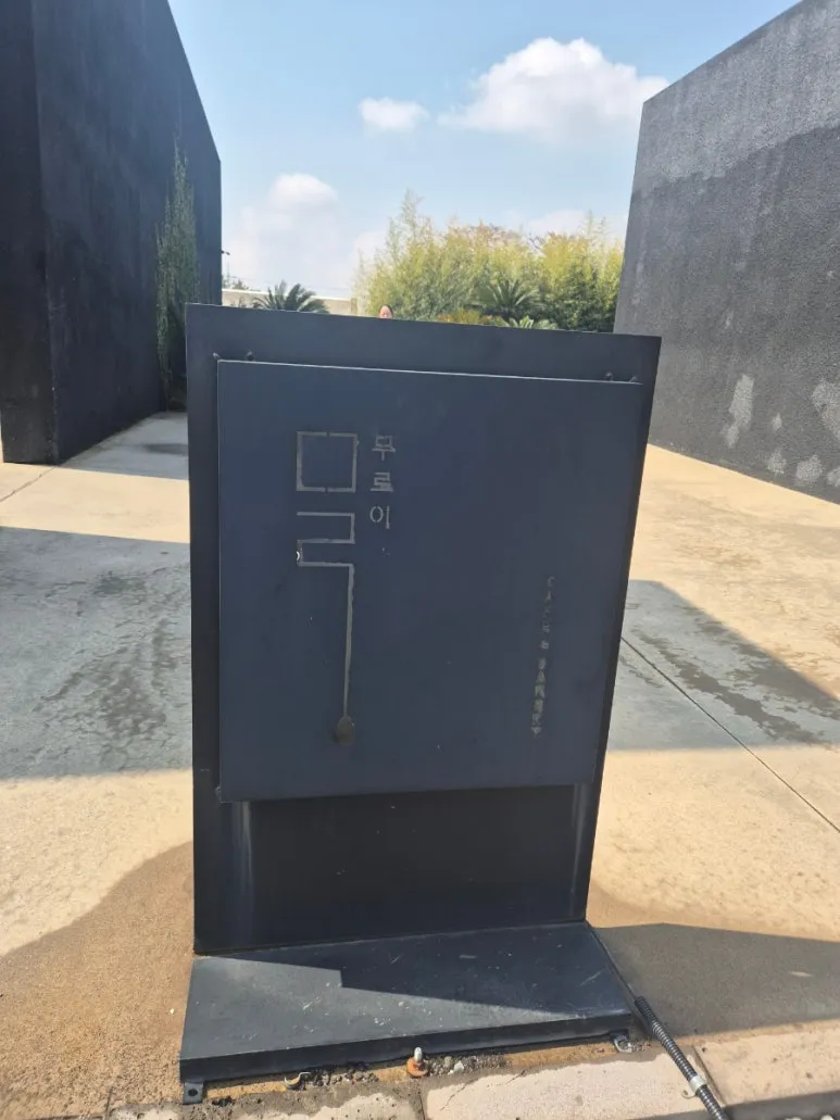 Muroi · Bontae Museum