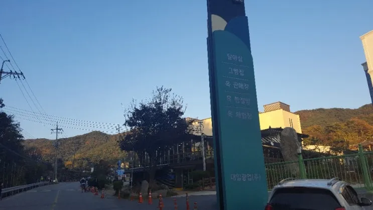 Kwon Jin-kyu Museum of Art · Dalashil