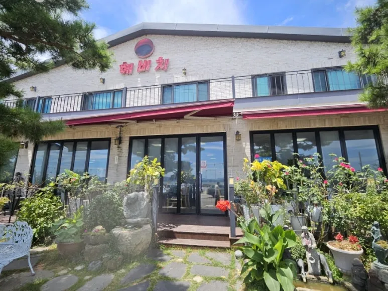 Haebichi Marinated Crab Specialty Restaurant · Deukryang-myeon