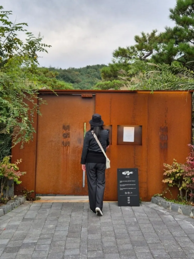 Garten des geheimen Cafés 'Miji' in Ulsan