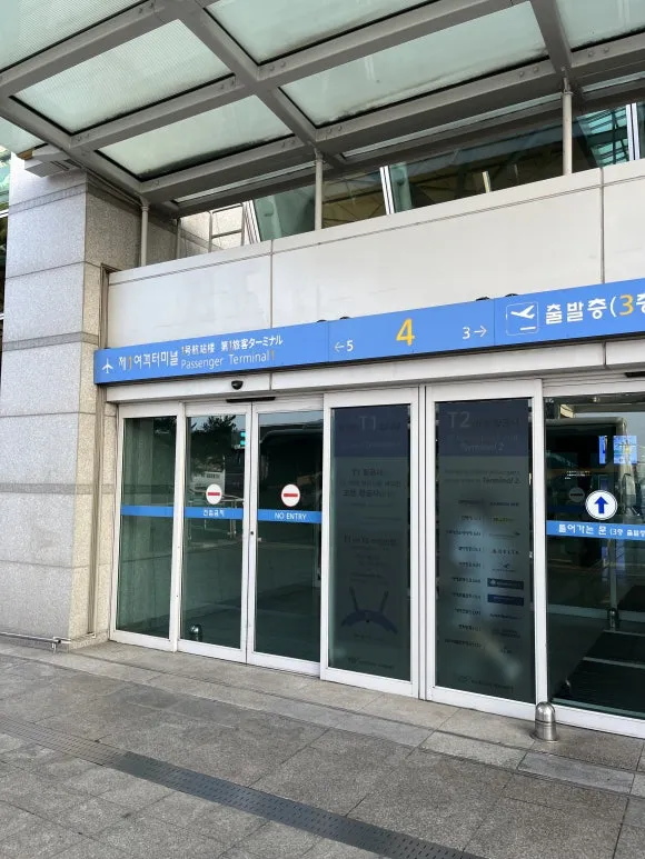 Jigokudani-Höllental · Neuer Flughafen Chitose