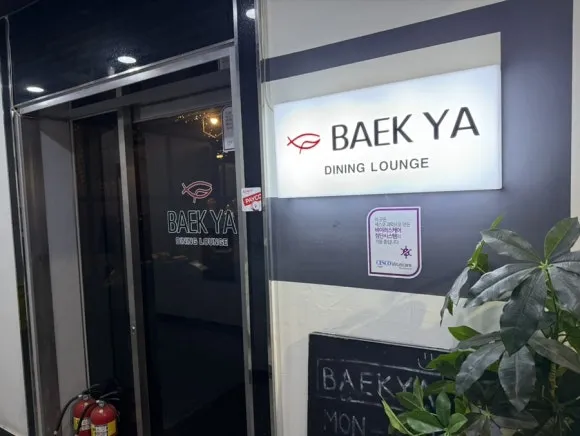 Baegya Dining Lounge : avis sur l&rsquo;izakaya et ses excellents accompagnements à Jeongja