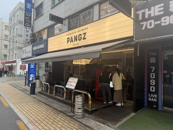 잠실 석촌호수 나들이 맛집 카페 추천 팡즈 & 어니커피