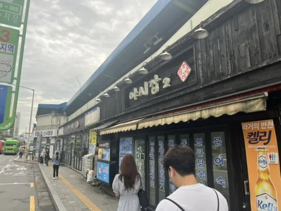 夜市 · 加山数字园区