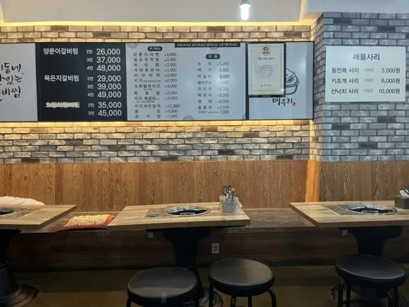 Filiale Maeuri Geumgok · Homeplus Seosuwon