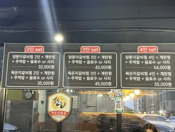 Filiale Maeuri Geumgok · Homeplus Seosuwon