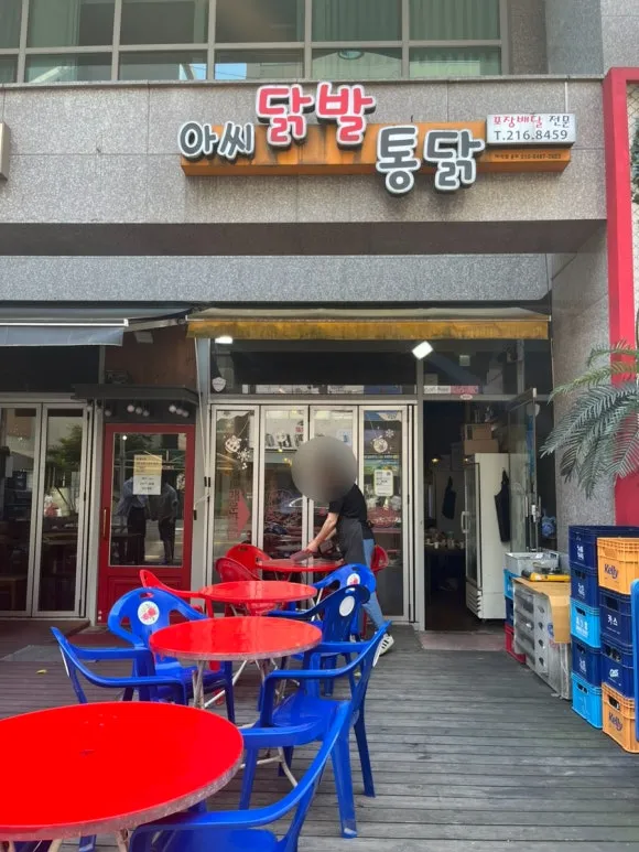 Endlich gefunden: Die Top-1-Hähnchen-Gerichte-Bar in Sanghyeon Station