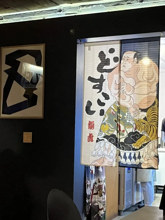 乐园 · 幸宫洞