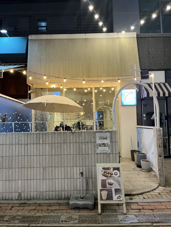 Café Tears · Geumgok-dong