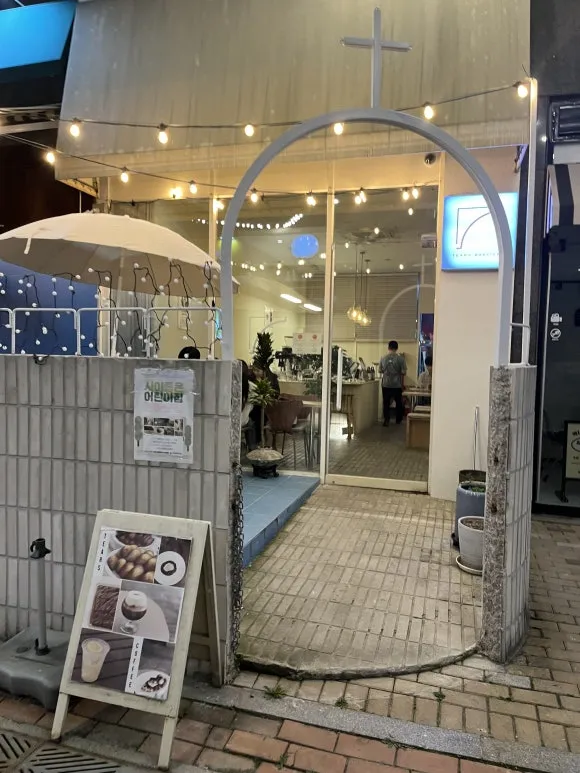 Café Tears · Geumgok-dong