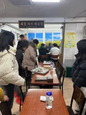 Yeontan Halmae Kkomjangeo · Jagalchi-Markt