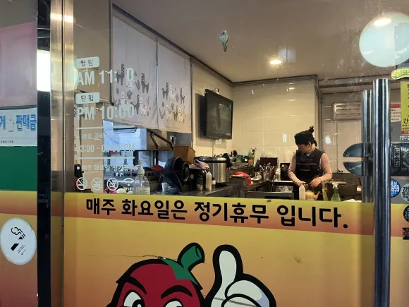 Ragoût épicé de côtes de porc de Hyeonho · Haenggung-dong