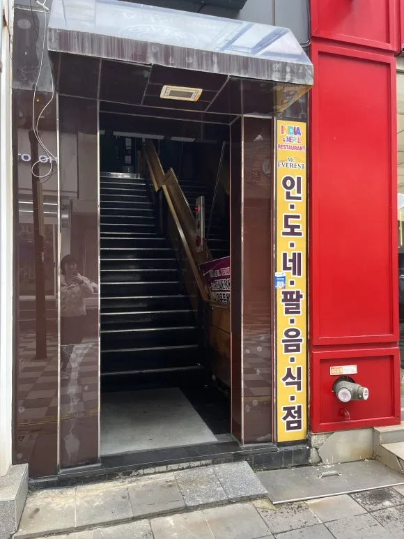 Mount Everest Restaurant Jeju · Dongmun Market