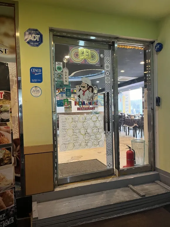 Mount Everest Restaurant Jeju · Dongmun Market