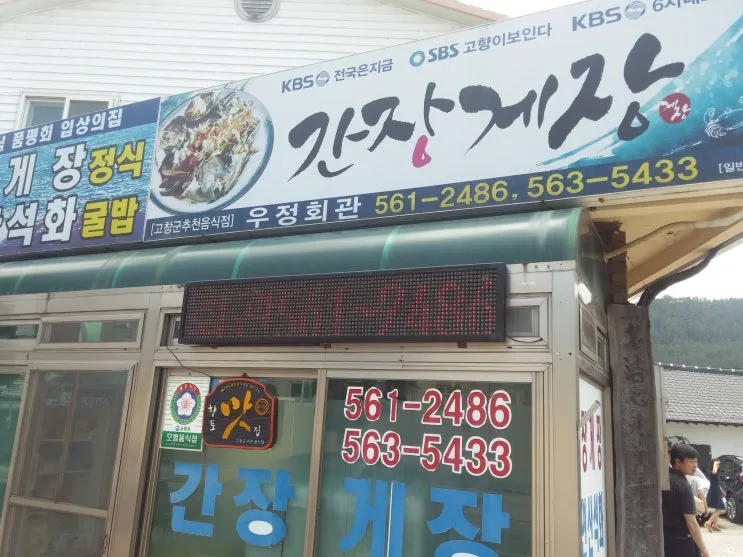 토게피